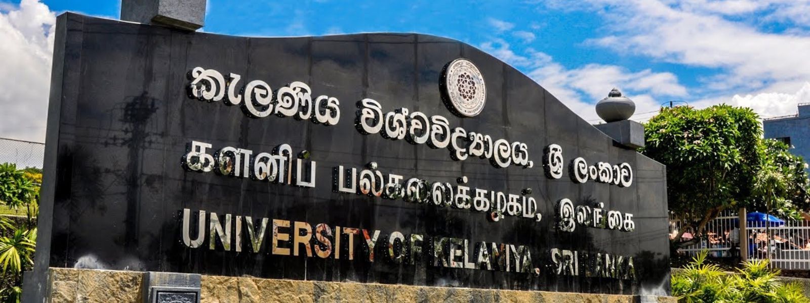 Protest Continues At Kelaniya University